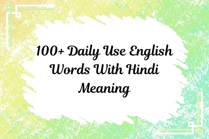 Daily Use English Words With Hindi Meaning