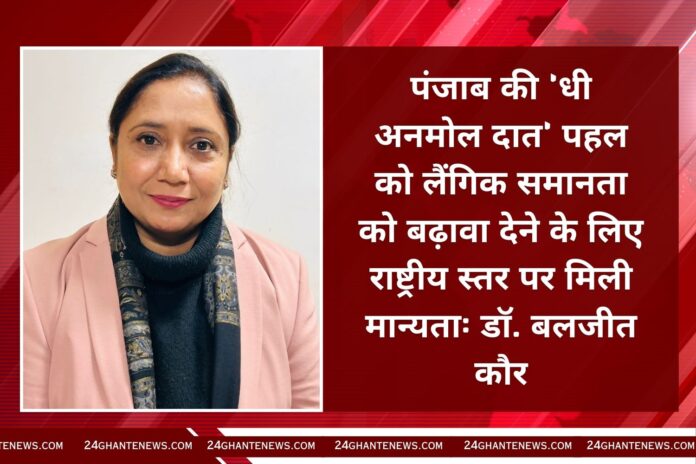 धी अनमोल दात
