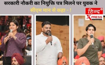 पैरा-एथलीटों और महिलाओं ने अभूतपूर्व समर्थन और अवसरों के लिए सीएम भगवंत मान की सराहना की पैरा-एथलीटों और महिलाओं ने अभूतपूर्व समर्थन और अवसरों के लिए सीएम भगवंत मान की सराहना की