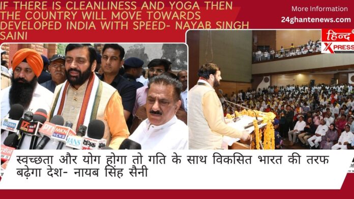 योग दिवस का थीम एक पृथ्वी, एक स्वास्थ्य है