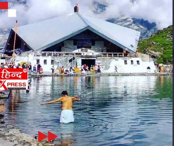 Hemkund Sahib is a very holy pilgrimage place