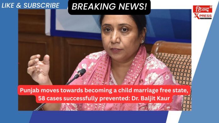 Punjab moves towards becoming a child marriage free state, 58 cases successfully prevented: Dr. Baljit Kaur
