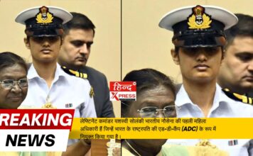 इरादे मजबूत हों, तो कोई भी मंज़िल मुश्किल नहीं होती। यशस्वी सोलंकी (ADC) Lieutenant Commander Yashasvi Solanki is a distinguished officer of the Indian Navy who has recently been appointed as the first woman Aide-de-Camp (ADC) to the President of India.