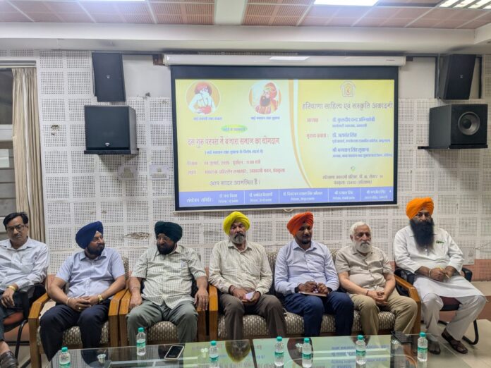 भाई मक्खन शाह लुबाना व भाई लक्खी शाह बंजारा जयंती समारोह आयोजित 
