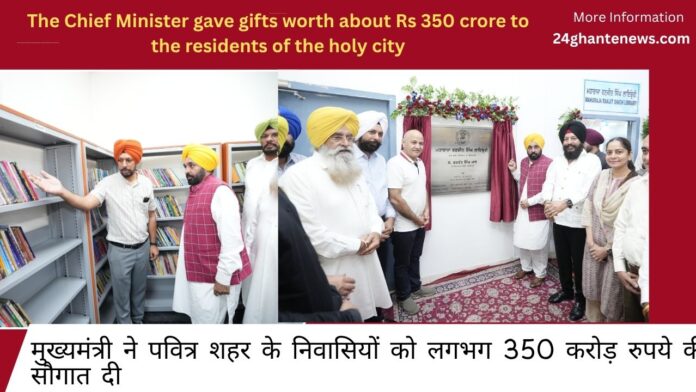 The Chief Minister gave gifts worth about Rs 350 crore to the residents of the holy city