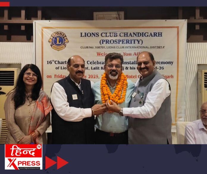 लॉयन ललित बजाज बने लॉयन्स क्लब चण्डीगढ़ (प्रॉस्पेरिटी) के अध्यक्ष