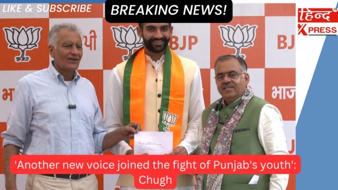 'Another new voice joined the fight of Punjab's youth': Chugh