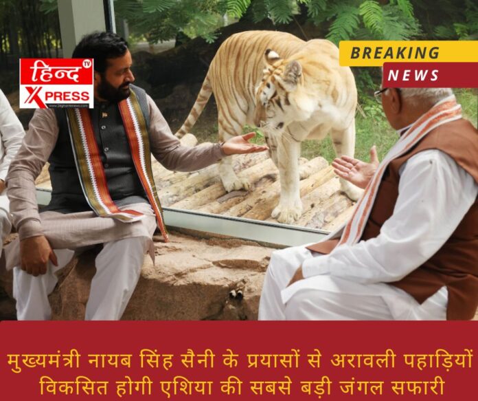 Asia's largest jungle safari will be developed in the Aravalli hills due to the efforts of Chief Minister Naib Singh Saini