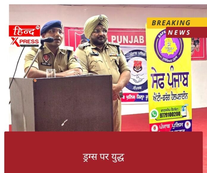ड्रग्स पर युद्ध