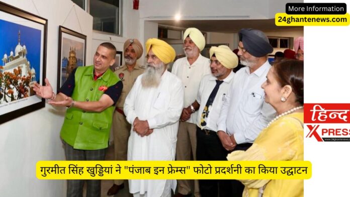 गुरमीत सिंह खुड्डियां ने 