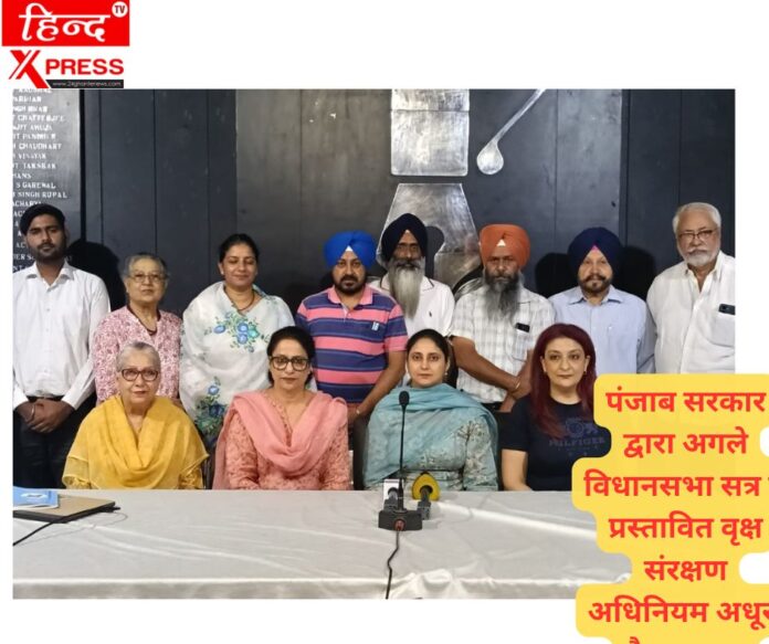पंजाब सरकार द्वारा अगले विधानसभा सत्र में प्रस्तावित वृक्ष संरक्षण अधिनियम अधूरा है : वटरुख फाउंडेशन