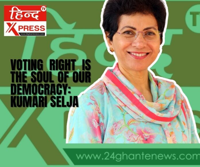 Voting right is the soul of our democracy: Kumari Selja