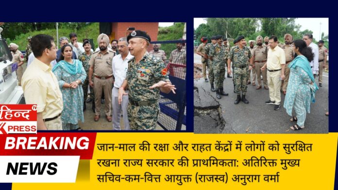 जान-माल की रक्षा और राहत केंद्रों में लोगों को सुरक्षित रखना राज्य सरकार की प्राथमिकता: अतिरिक्त मुख्य सचिव-कम-वित्त आयुक्त (राजस्व) अनुराग वर्मा