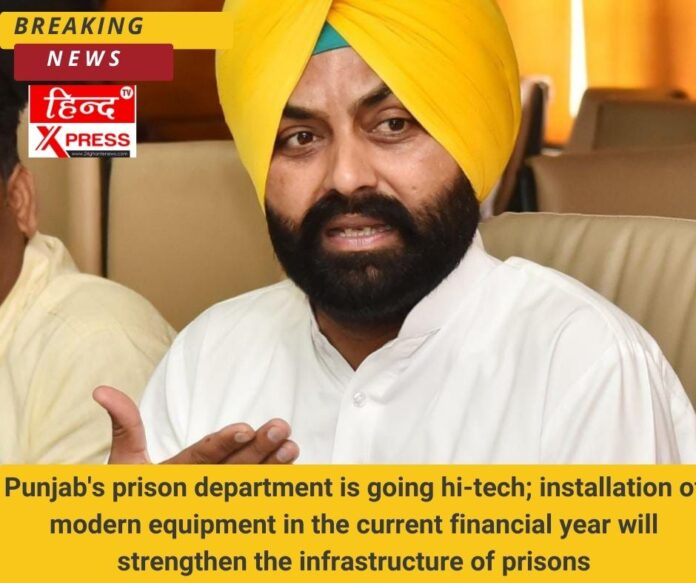 Punjab's prison department is going hi-tech; installation of modern equipment in the current financial year will strengthen the infrastructure of prisons