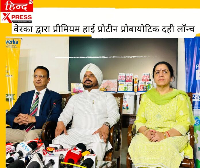 वेरका द्वारा प्रीमियम हाई प्रोटीन प्रोबायोटिक दही लॉन्च