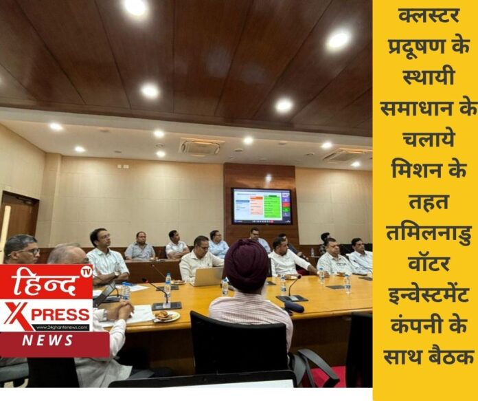 पंजाब द्वारा बुड्डा दरिया और रंगाई क्लस्टर प्रदूषण के स्थायी समाधान के चलाये मिशन के तहत तमिलनाडु वॉटर इन्वेस्टमेंट कंपनी के साथ बैठक