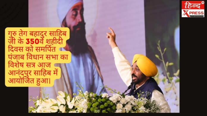 गुरु तेग