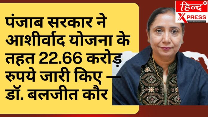 पंजाब सरकार