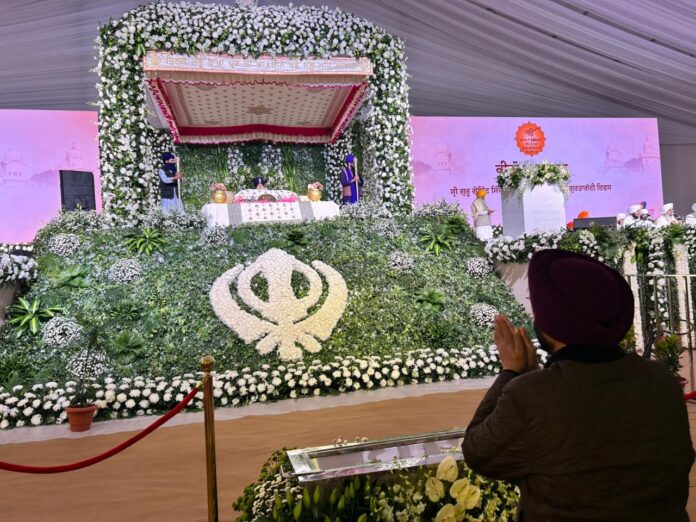 शहीदी दिवस