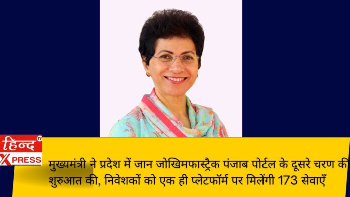 प्रदेश में जान जोखिम