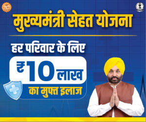 MMSY Digital (Hindi)-01-01