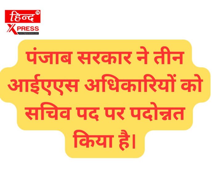 श्री गुरु गोबिंद सिंह जी के प्रकाश पर्व पर फगवाड़ा में भव्य नगर कीर्तन, संगत में दिखा उत्साह