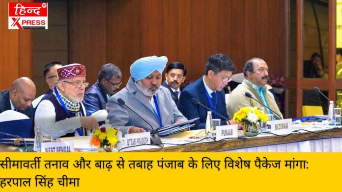 सीमावर्ती तनाव और बाढ़ से तबाह पंजाब के लिए विशेष पैकेज मांगा: हरपाल सिंह चीमा