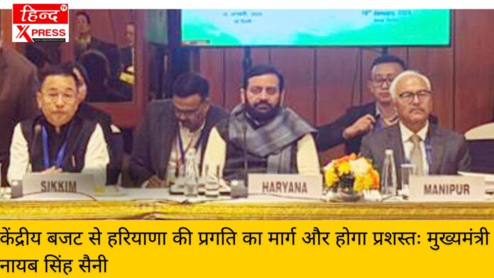 केंद्रीय बजट से हरियाणा की प्रगति का मार्ग और होगा प्रशस्तः मुख्यमंत्री नायब सिंह सैनी