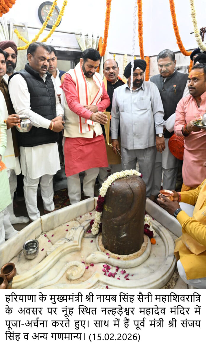 मुख्यमंत्री श्री नायब सिंह सैनी ने नल्हड़ेश्वर मंदिर नूंह में किया जलाभिषेक,