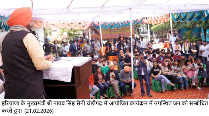 पंजाब में नशे और अपराध पर सख्त प्रहार करेगी भाजपा – मुख्यमंत्री नायब सिंह सैनी