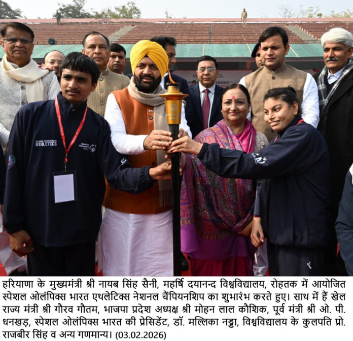 स्पेशल ओलंपिक केवल खेल नहीं, आत्मविश्वास और नेतृत्व का आंदोलन है : मुख्यमंत्री नायब सिंह सैनी
