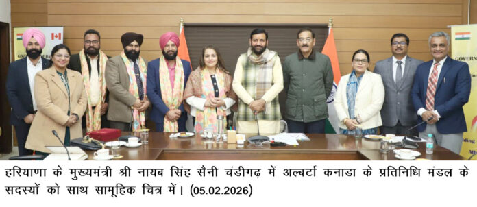 कनाडाई प्रतिनिधिमंडल ने मुख्यमंत्री नायब सिंह सैनी से की मुलाकात, निवेश, नवाचार और कौशल विकास पर हुई सार्थक चर्चा