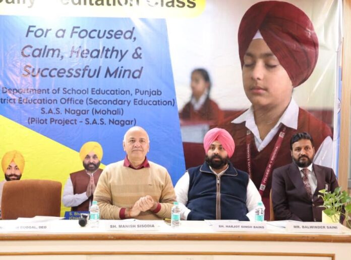 सरकारी स्कूलों में छात्रों के सर्वांगीण विकास के लिए ध्यान को अपनाया जा रहा है: हरजोत बैंस*