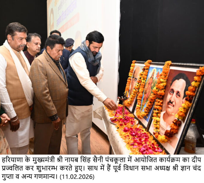 हरियाणा सरकार पंडित दीनदयाल उपाध्याय के अंत्योदय दर्शन पर चलते हुए गरीब से गरीब व्यक्ति तक पहुँचा रही है विकास का लाभ-मुख्यमंत्री श्री नायब सिंह सैनी