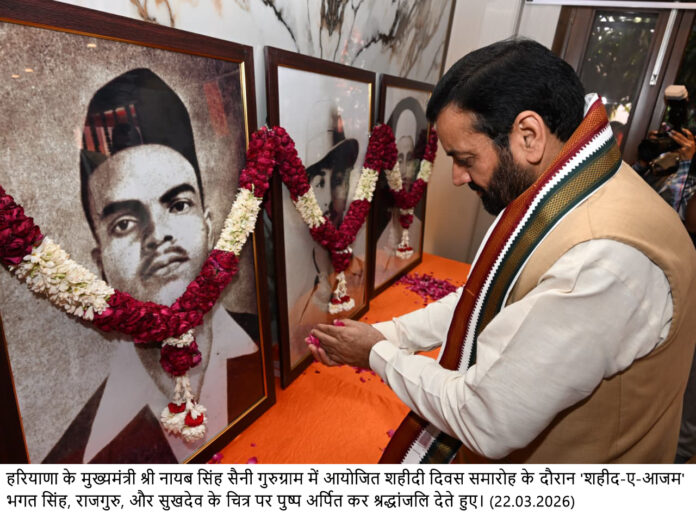 आतंकवाद और नक्सलवाद को जड़मूल से समाप्त करने के लिए सरकार प्रतिबद्ध - मुख्यमंत्री