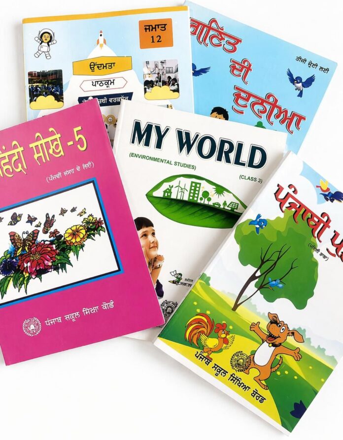 भगवंत मान सरकार द्वारा पाठ्य पुस्तकों के वितरण में एकाधिकार समाप्त; निजी स्कूलों के विद्यार्थियों को बोर्ड द्वारा सीधे तौर पर की जाएगी किताबों की सप्लाई : हरजोत सिंह बैंस