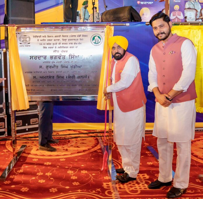 ऐतिहासिक नगर बटाला के विकास को बड़ा बढ़ावा, मुख्यमंत्री भगवंत सिंह मान द्वारा 177 करोड़ रुपये की परियोजनाओं की घोषणा