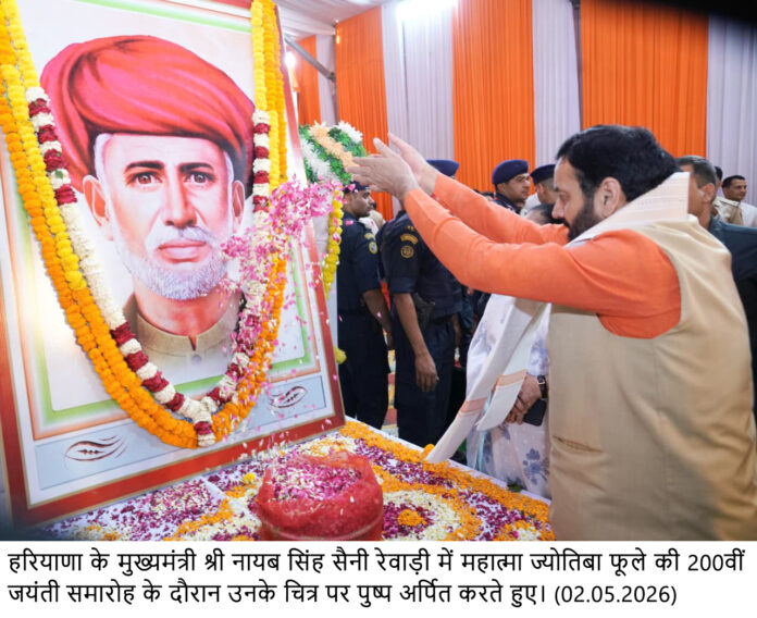 महात्मा ज्योतिबा फुले ने शिक्षा की अलख जगाई, समाज को नई राह दिखाई- मुख्यमंत्री