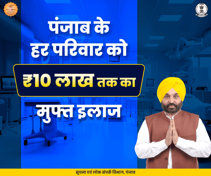 HEALTH DIGITAL AD-2