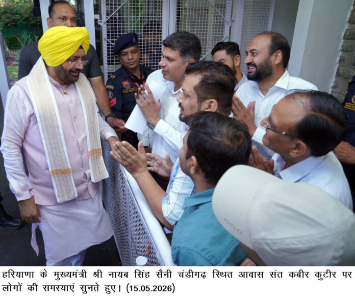 महिलाएं व बच्चे समाज का आधार, इन्हें सशक्त करना सरकार की प्राथमिकता: मुख्यमंत्री