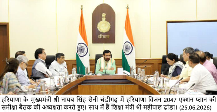 मुख्यमंत्री ने उच्च शिक्षा के लिए तय किया रोडमैप, विश्वविद्यालयों की रैंकिंग और गुणवत्ता सुधार पर जोर