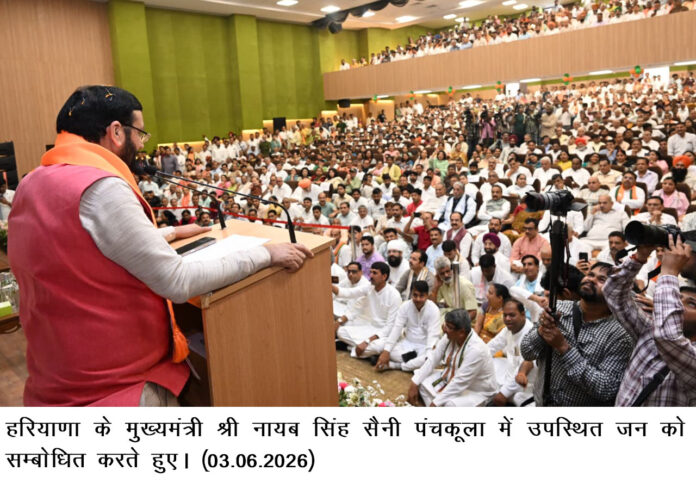 प्रधानमंत्री ने महिलाओं को निर्णय प्रक्रिया के केंद्र में स्थापित करने का किया कार्य - नायब सिंह सैनी