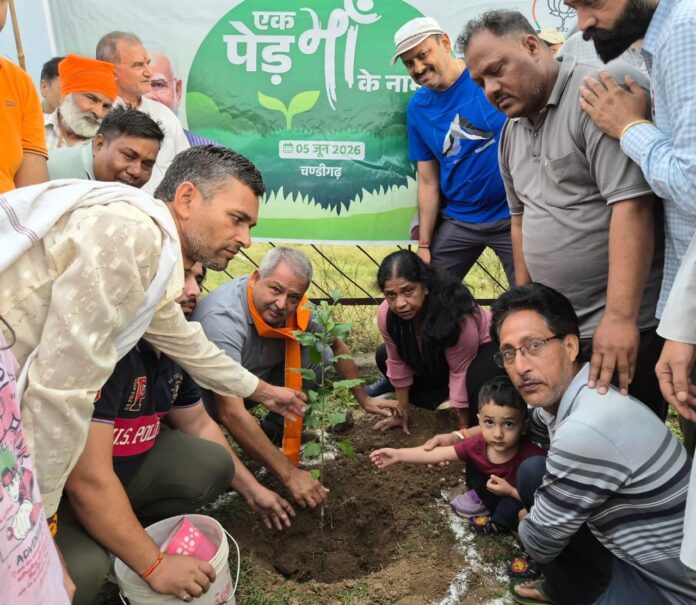 विश्व पर्यावरण दिवस पर भाजपा चंडीगढ़ ने चलाया 